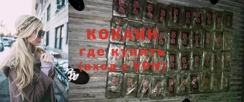 Cocaine Перу  MEGA как войти  Оса 