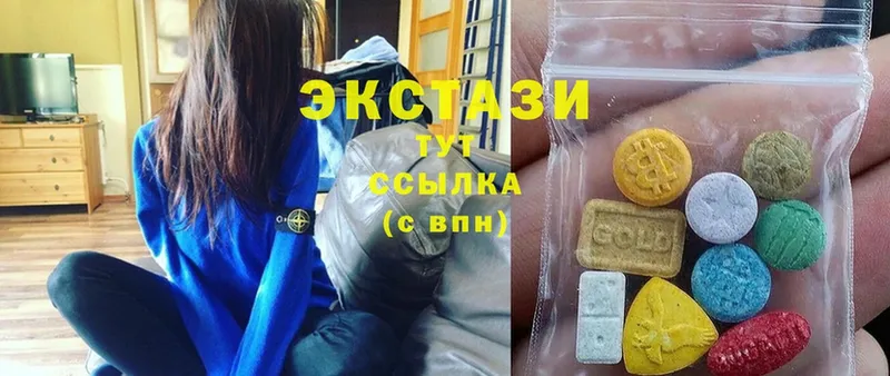 Экстази 300 mg  хочу наркоту  Оса 