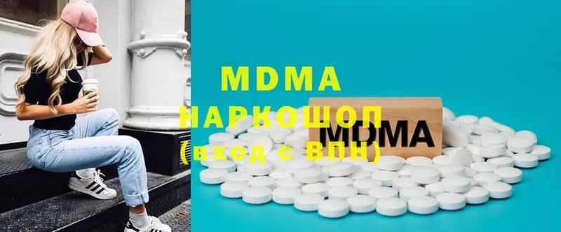 это наркотические препараты  Оса  MDMA молли 